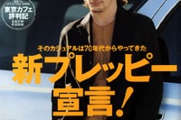 アメリカ、日本でイチバン売れてるクルマ、なぁ〜んだ? 画像