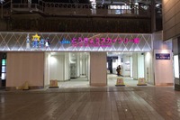 スカイツリー駅2周年で駅名サインをリニューアル 画像