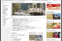 明知鉄道、3月21日に蒸気機関車「運転」 画像