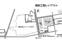 日産車体、湘南地区の再編が完了…新本館が完成 画像