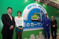 【IAAE14】ブロードリーフの「街のカーウンセラー」とは…整備事業者やカーオーナーのメリットは? 画像