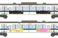 西武、12年に一度の「秩父札所午歳総開帳」に合わせラッピング電車 画像
