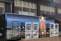 東北道・安達太良SAに「ウルトラセブン・ウルトラマンティガ自動販売機」登場 画像