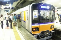 東武東上線「TJライナー」、深夜に臨時列車 画像