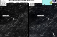 行方不明マレーシア航空機の可能性のある破片を衛星画像で発見…オーストラリア海洋安全局 画像