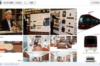 熊本市電に新型電車「COCORO」導入へ 画像