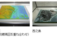 国土地理院、3Dプリンタ出力も可能なサイト「地理院地図3D」公開 画像