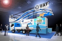 【東京モーターサイクルショー14】JAF、バイクユーザーに救援サービスなどを訴求 画像