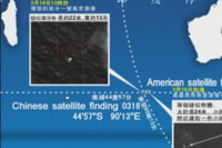 中国の地球観測衛星、マレーシア航空機 残骸の可能性のある漂流物を発見…オーストラリア発見の近辺 画像