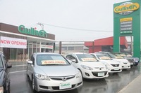 中古車のガリバー、バンコクにタイ1号店 画像