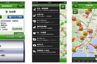 iOS向けドライブサポートアプリ「ドラぷらアプリ」新高速料金に対応開始 画像