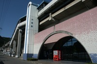 阿佐海岸鉄道、宍喰駅の券売機を廃止…窓口で硬券発売に 画像