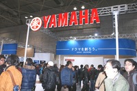 【大阪モーターサイクルショー14】ヤマハ発動機、R25から電動アシスト自転車まで盛りだくさんの展示 画像