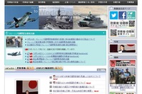 防衛省・自衛隊、「サイバー防衛隊」をあらたに立ち上げ 画像