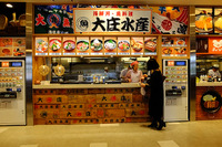 館山道 市原SAリニューアル…店舗運営者の大庄「居酒屋などで培ったノウハウを活かす」 画像