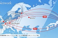 JAL、ブリティッシュ・エア、フィンエアーが日本~欧州路線で共同事業を4月1日から開始 画像