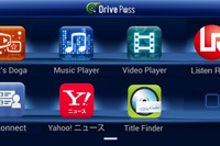 パナソニック、ストラーダ Drive P@ss の対応アプリに ラジオ配信サービスを追加 画像