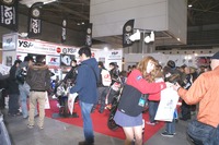 【大阪モーターサイクルショー14】YSP、30周年記念モデルで訴求…限定カラー&グラフィックを採用 画像