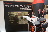 【東京モーターサイクルショー14】ユピテル、ウェアラブル ディスプレイを参考出品 画像