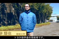 トヨタ自動車、中国で学生支援のための助学金プログラムを3年間延長 画像