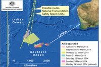 MH370便、捜索範囲を北東に移動…日本の衛星も浮遊物確認 画像