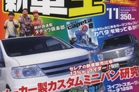 ライダー乗ってこそ、真のライダーだ!! 画像