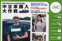 新車よりも中古車! …これだけの理由 画像