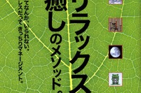 虎之介が愛車で聴いてる曲はなんでしょう? 画像