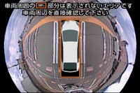 富士通テン、先行開発機能を拡充するため「東京事業所」を新設…富士通グループとの連携を強化 画像