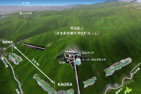 世界初の重力波直接観測を目指す大型低温重力波望遠鏡「KAGRA」のトンネルが完工 画像