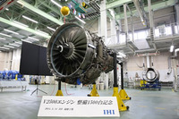 IHI、三菱重工と民間航空エンジン事業で提携、低圧タービンブレードの生産を受託…出資も検討 画像