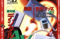 教習所でこんなサービス! でももう行くことないって? 画像