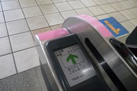 消費税率引き上げで「二重運賃」スタート 画像