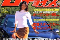 真偽を正せ! カウンタックが498万円で買える? 画像