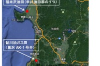 石油資源開発、秋田北部・福米沢油田で国内初のシェールガス・オイル商業生産を開始 画像