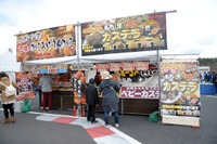 【SUPER GT 第1戦】ご当地名物たくさん、岡山のレース飯 画像