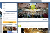 アイルランド・ダブリン空港、ペア往復航空券が当たるツイッター連動キャンペーンを実施 画像