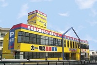 中古カー・バイク用品店「アップガレージ」、6月にタイ1号店 画像