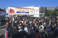 【東京モーターショー05】会期17日間で150万人目標 画像
