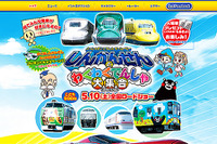 子どもの映画館デビューを応援…親子で楽しめる鉄道ムービー 画像