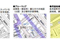 ゼンリン、建設業向け地図配信サービスを開始 画像