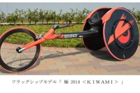 八千代工業、陸上競技用車いすレーサーの販売を発表…7月1日受け付け 画像