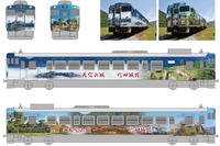 「天空の城」ラッピングの臨時列車、4月26日から 画像