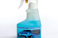kozmez、水無し洗車ができる自動車用コーティング剤を発表 画像