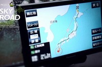 パナソニック、ゴリラ・アイで記録した連続80時間の日本縦断ドライブムービーを公開 画像