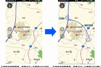 iOS向けMapFan+とMapFan for Android 2013、オフライン用地図最新版の提供を開始 画像