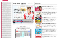 伊藤忠エネクス、日産大阪販売を傘下に持つ大阪カーライフグループを子会社化 画像
