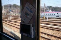 JR東日本、五能線「リゾートしらかみ」にタブレット設置 画像
