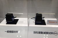 【高機能プラスチック展14】振動を吸収するプラスチック、内装パーツに需要期待 画像