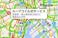 ワックドットコム、iPhone向けドライブアプリ「オービス警報」発売 画像